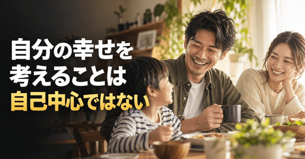 六方拝 幸せ