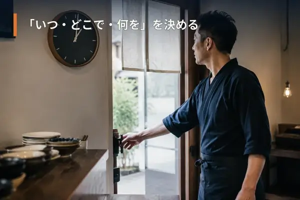目標達成 名言