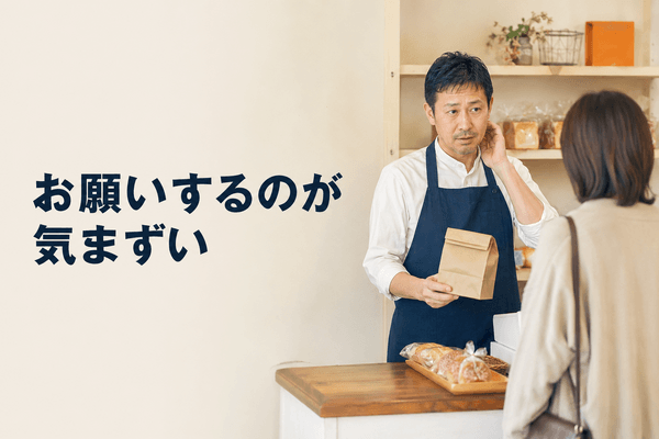 Googleビジネスプロフィール 口コミ