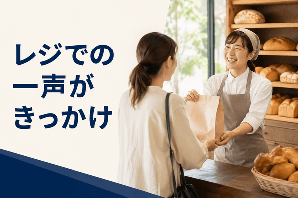 Googleビジネスプロフィール 口コミ