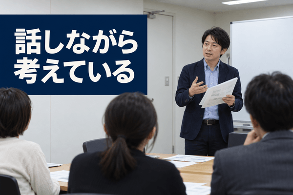 話が長い 特徴