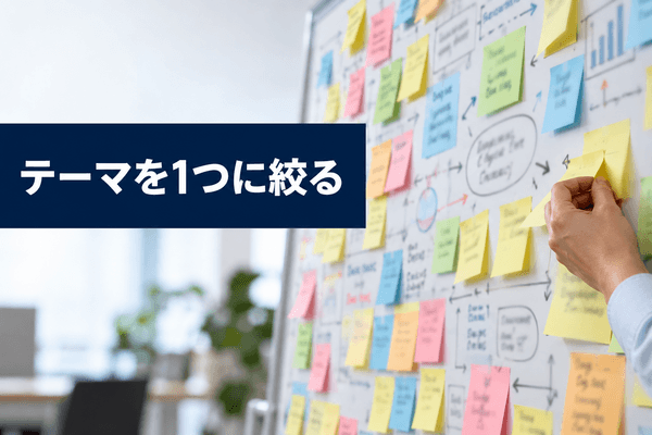 話が長い 自分の話