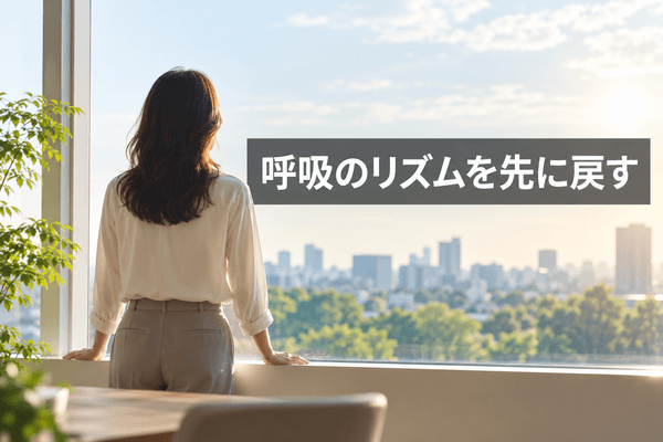 人前で話す 緊張 呼吸