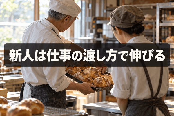 自信がない 仕事 新人