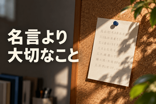 他人は変えられない 英語